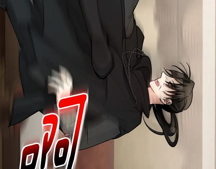第39话 费尽千幸拿到解药 第158页