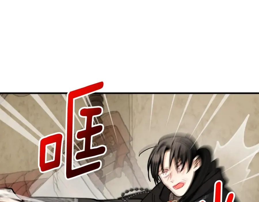 第39话 费尽千幸拿到解药 第160页