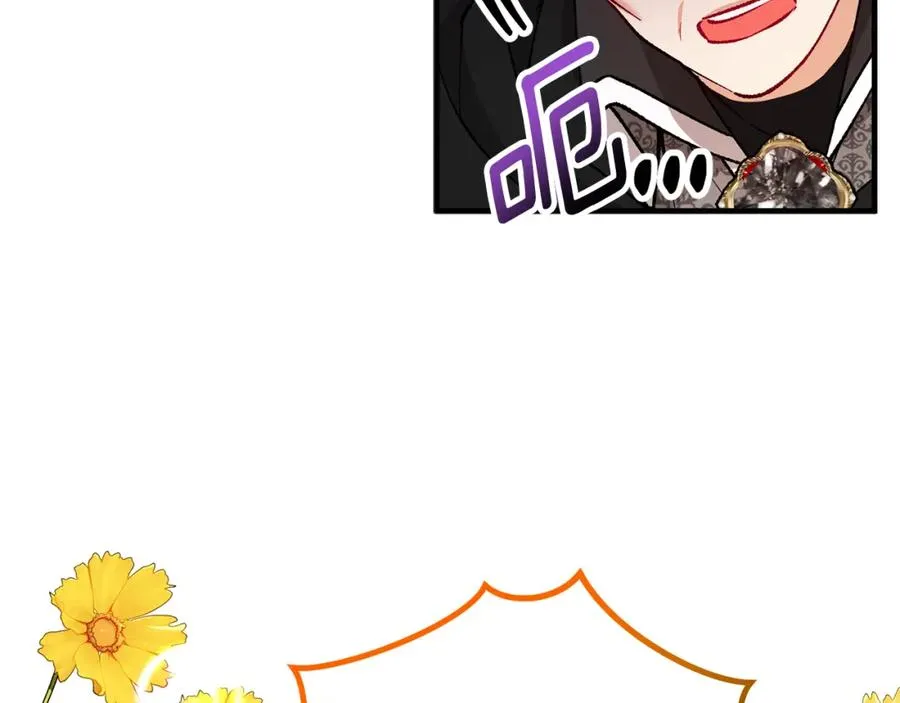第39话 费尽千幸拿到解药 第162页