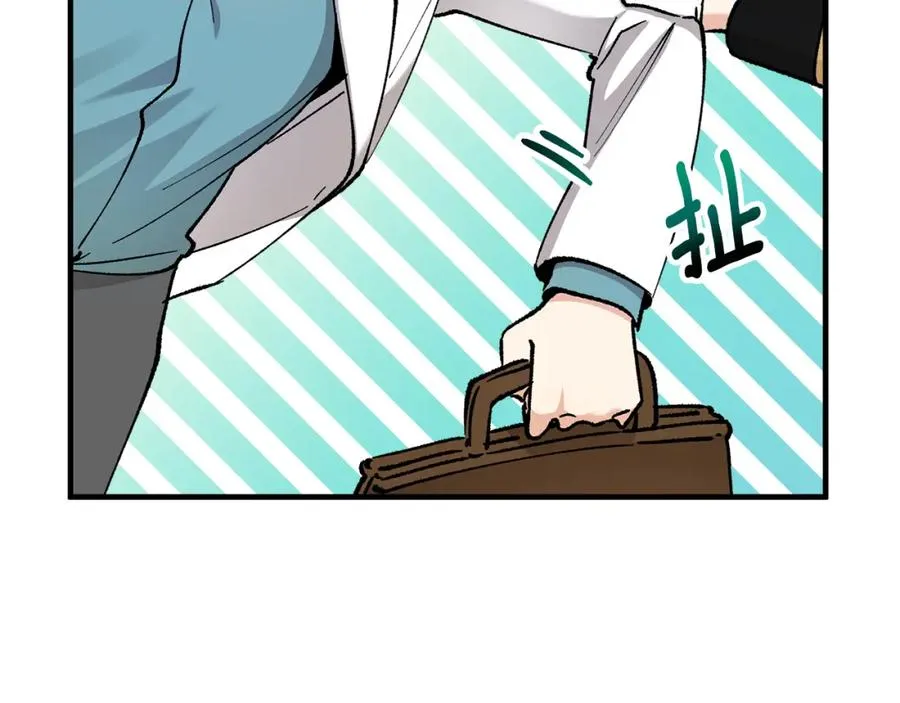 第39话 费尽千幸拿到解药 第182页