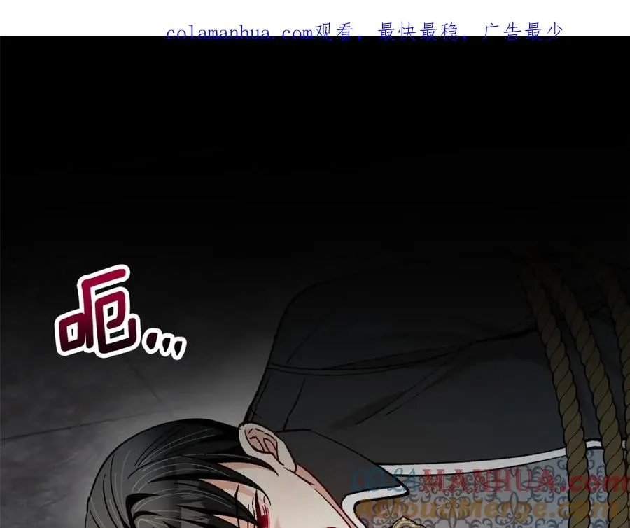 第040话 夫人晕倒 第1页