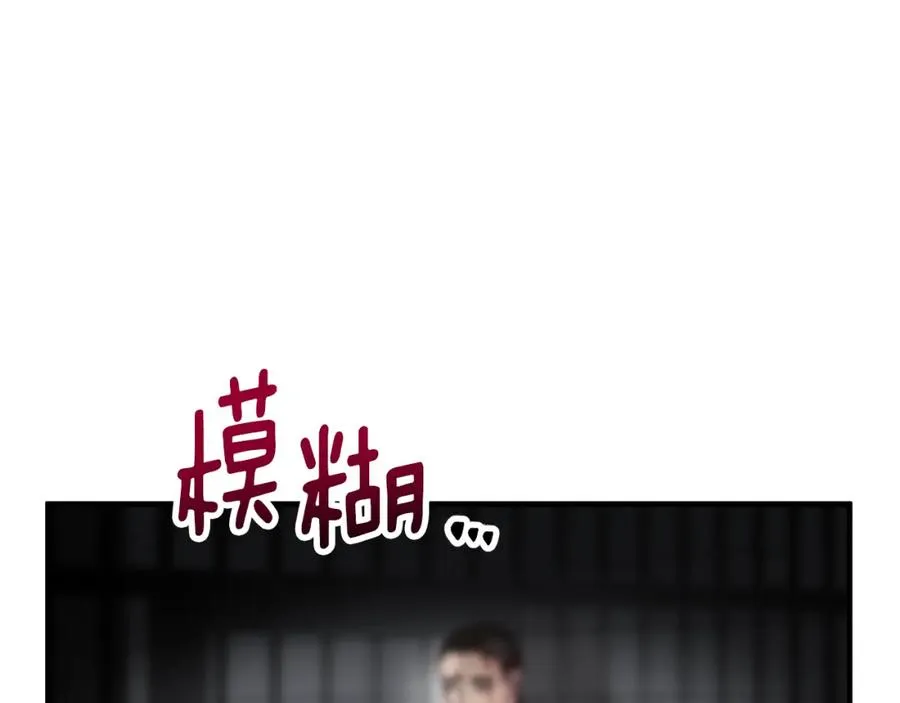 第040话 夫人晕倒 第3页