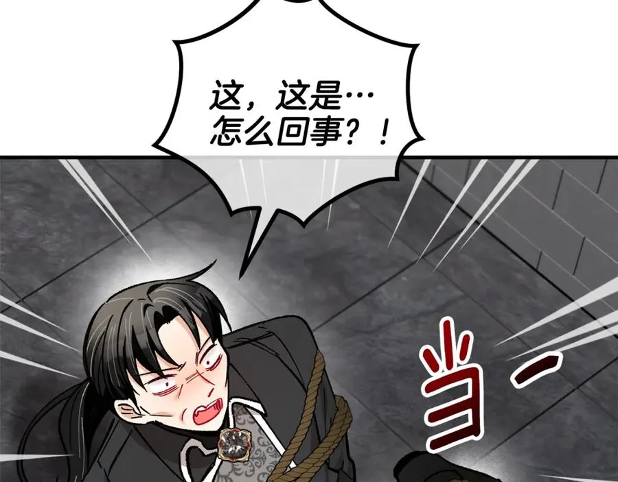 第040话 夫人晕倒 第11页