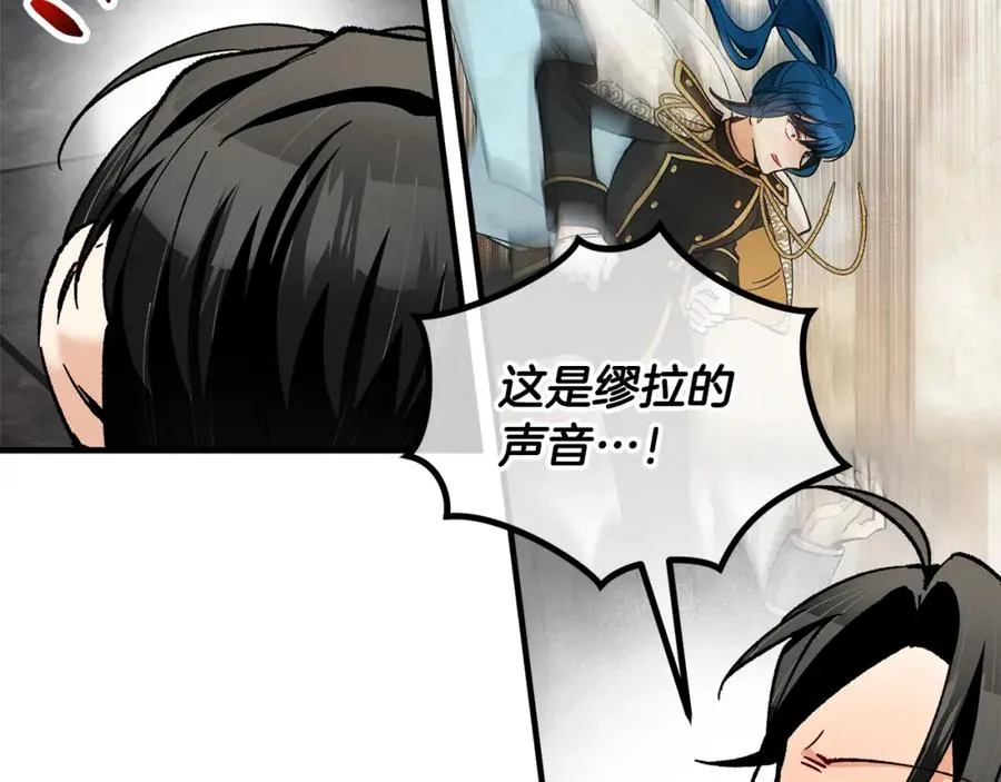 第040话 夫人晕倒 第16页