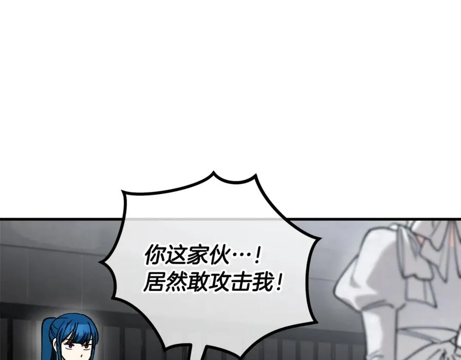 第040话 夫人晕倒 第19页