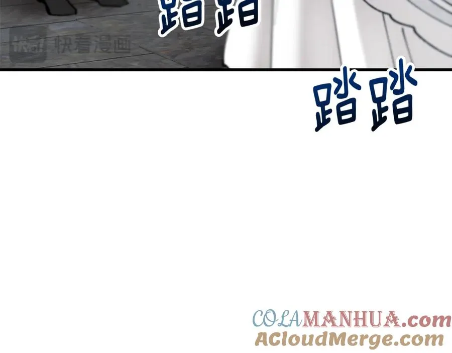 第040话 夫人晕倒 第21页