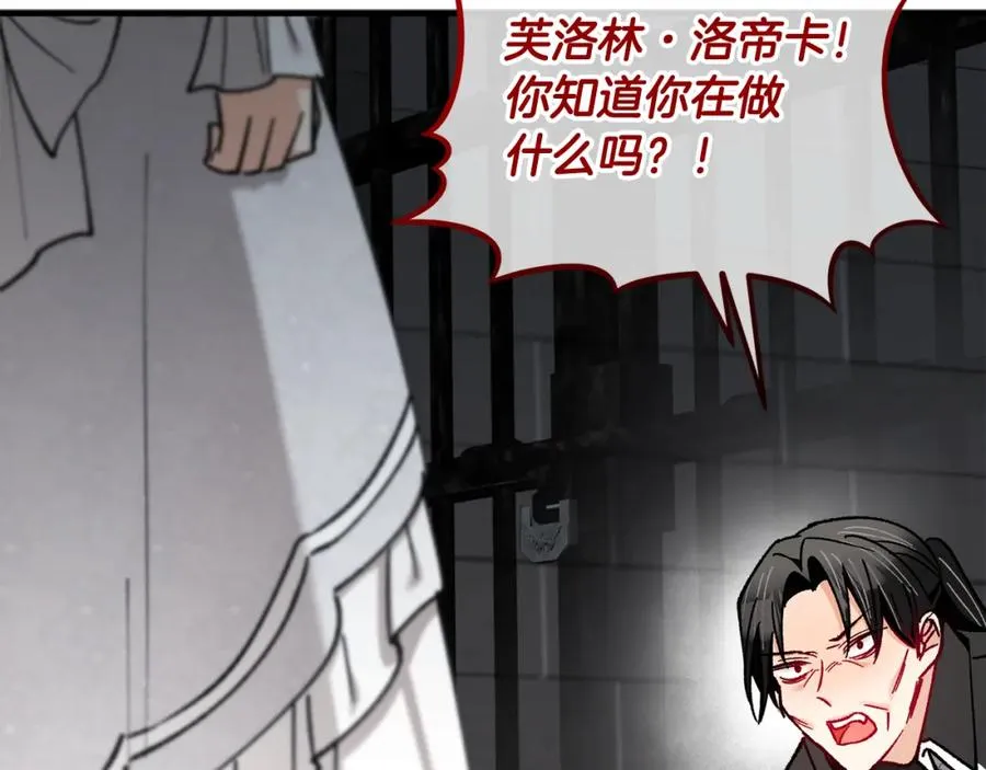 第040话 夫人晕倒 第24页