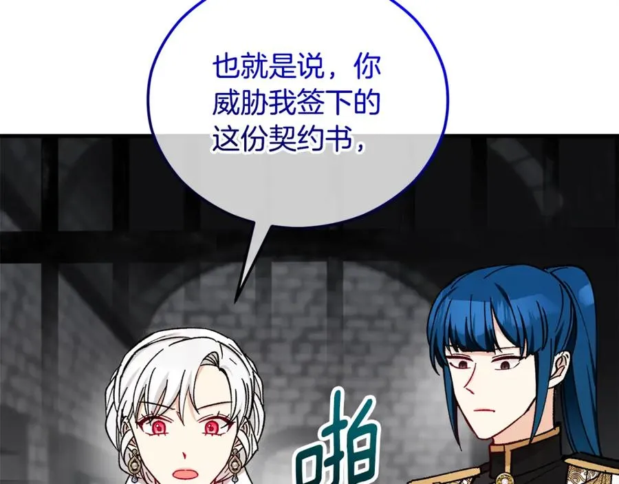 第040话 夫人晕倒 第31页