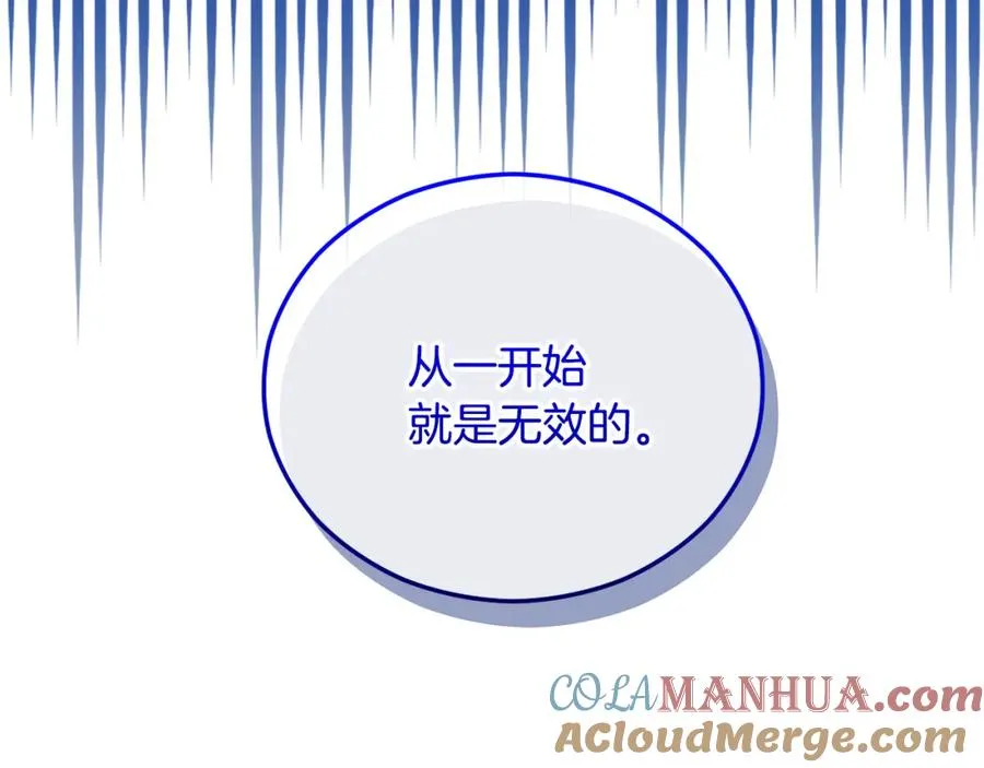 第040话 夫人晕倒 第33页