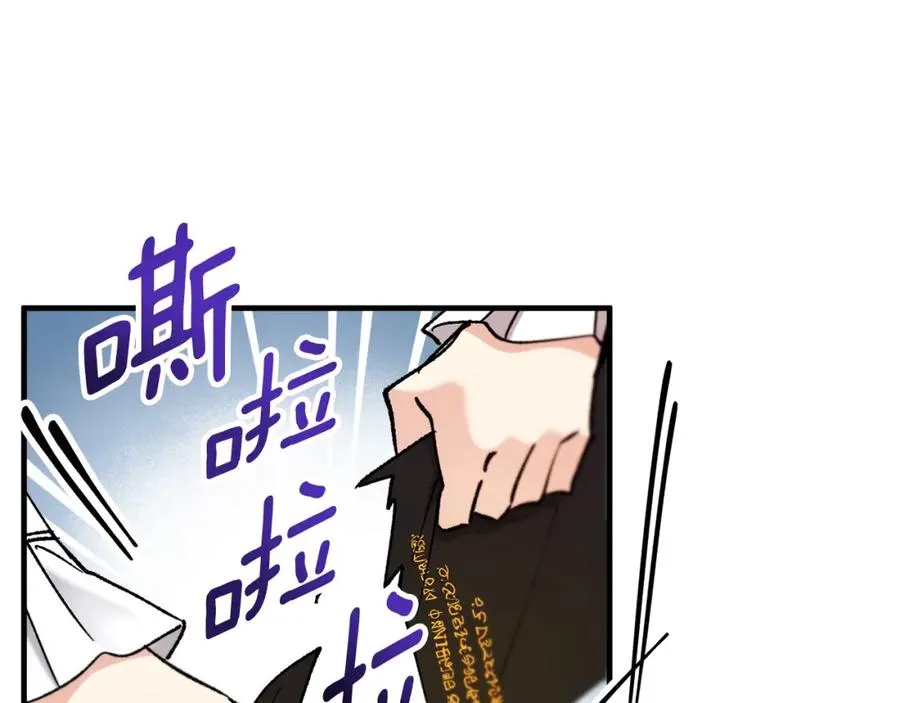 第040话 夫人晕倒 第34页