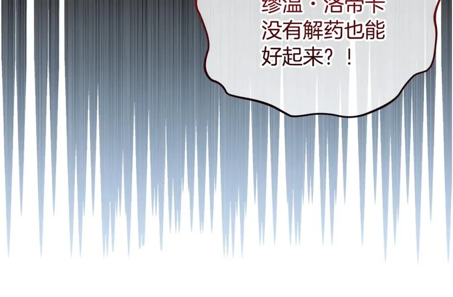 第040话 夫人晕倒 第42页