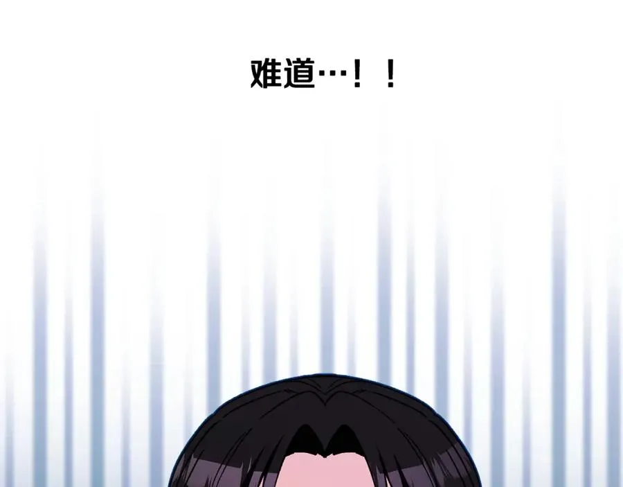 第040话 夫人晕倒 第43页