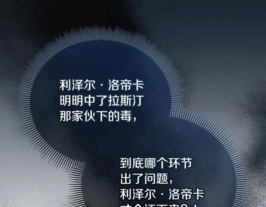 第040话 夫人晕倒 第46页