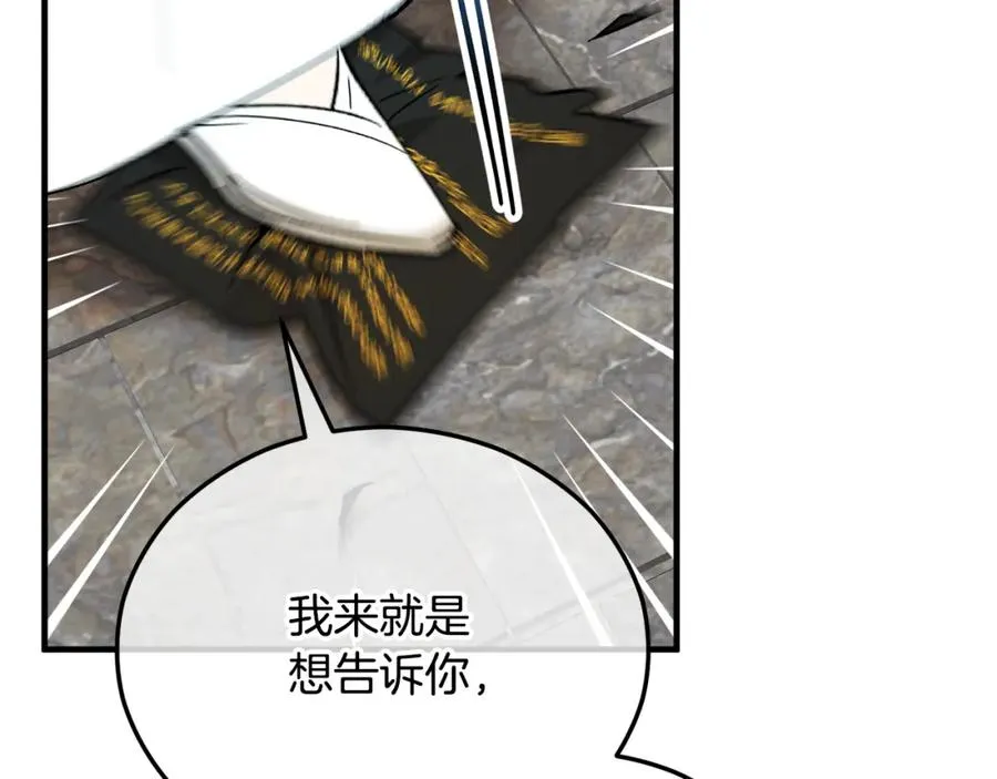 第040话 夫人晕倒 第51页