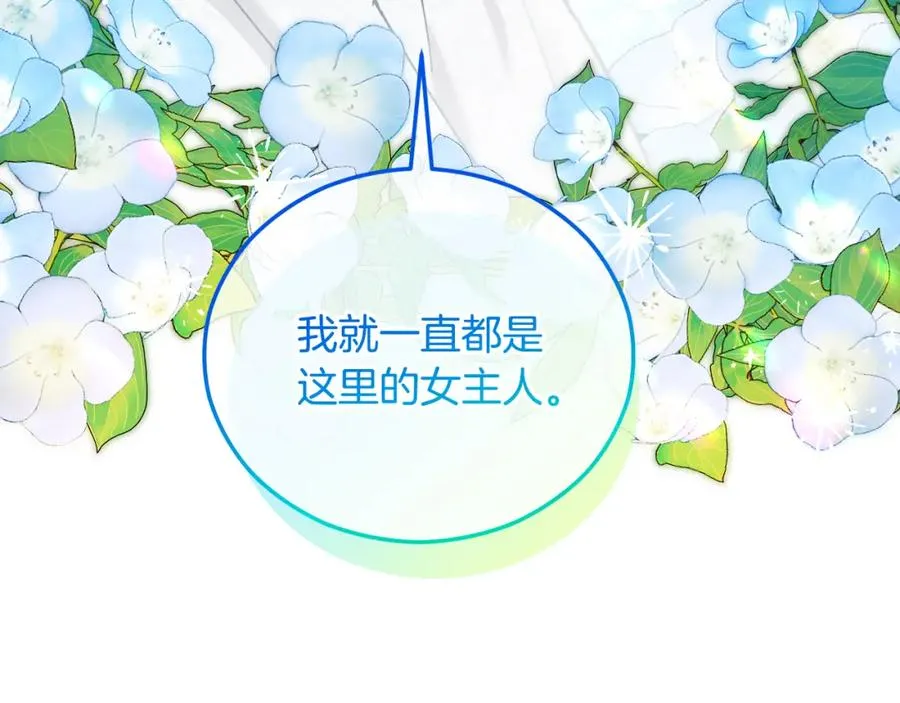 第040话 夫人晕倒 第56页