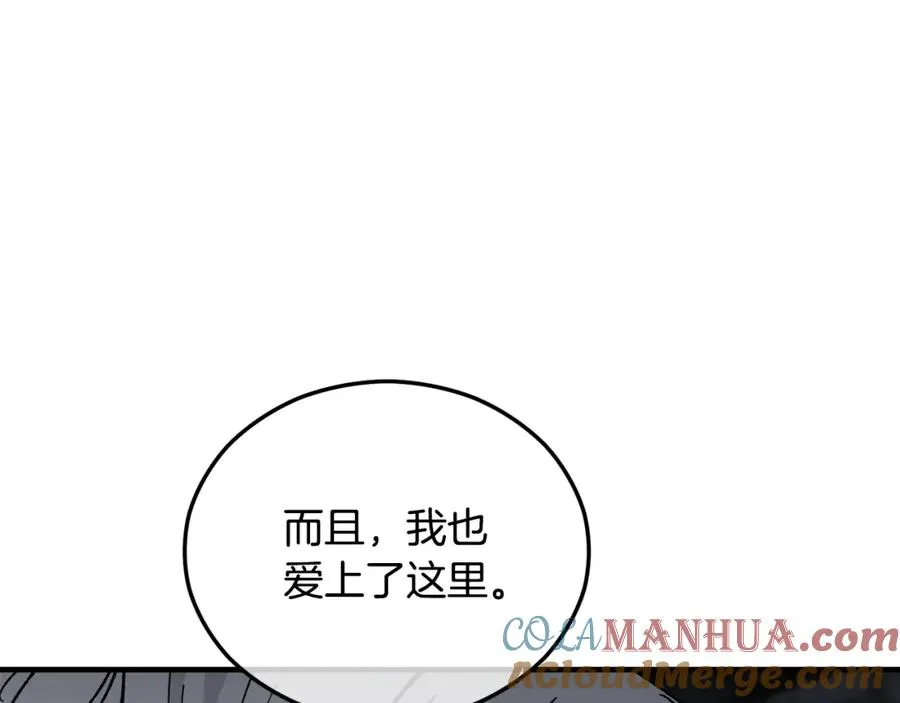 第040话 夫人晕倒 第57页