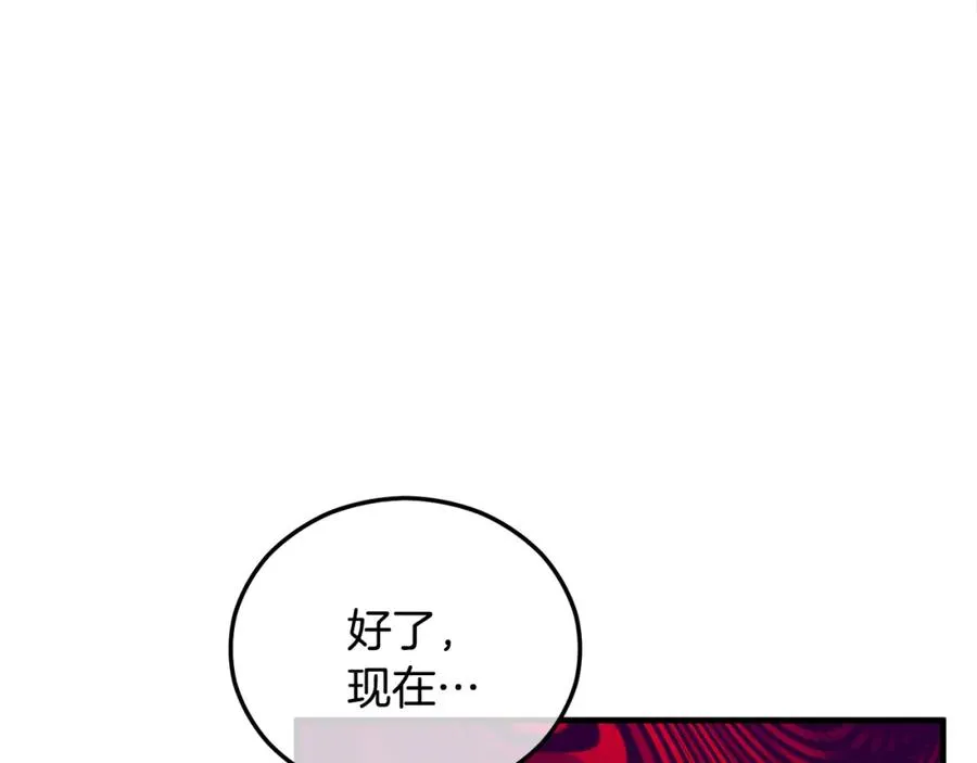 第040话 夫人晕倒 第67页