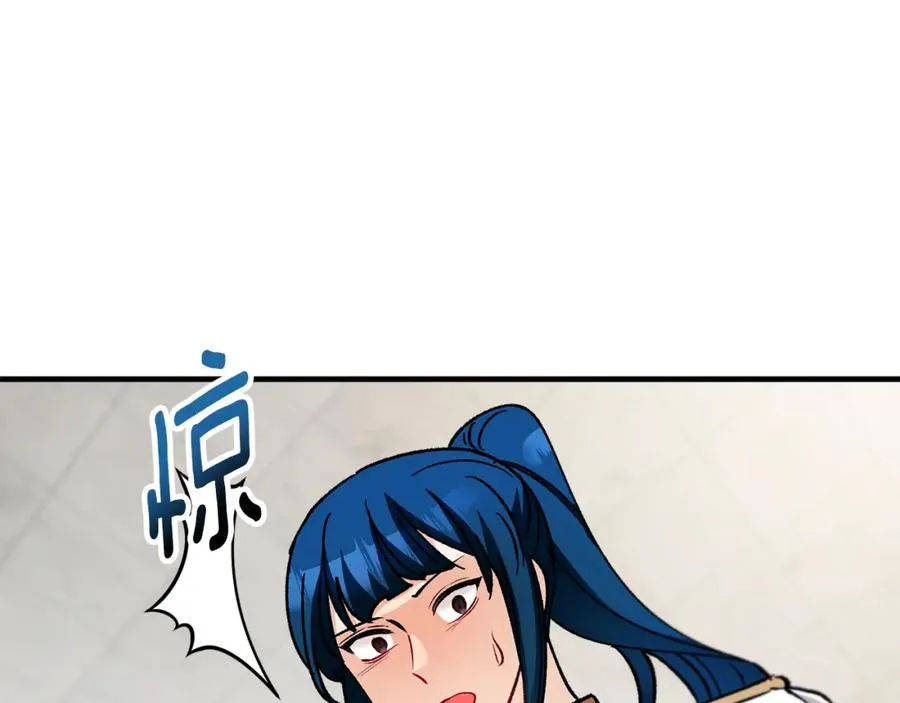 第040话 夫人晕倒 第74页