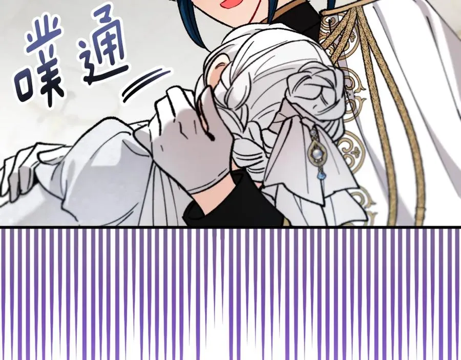 第040话 夫人晕倒 第75页