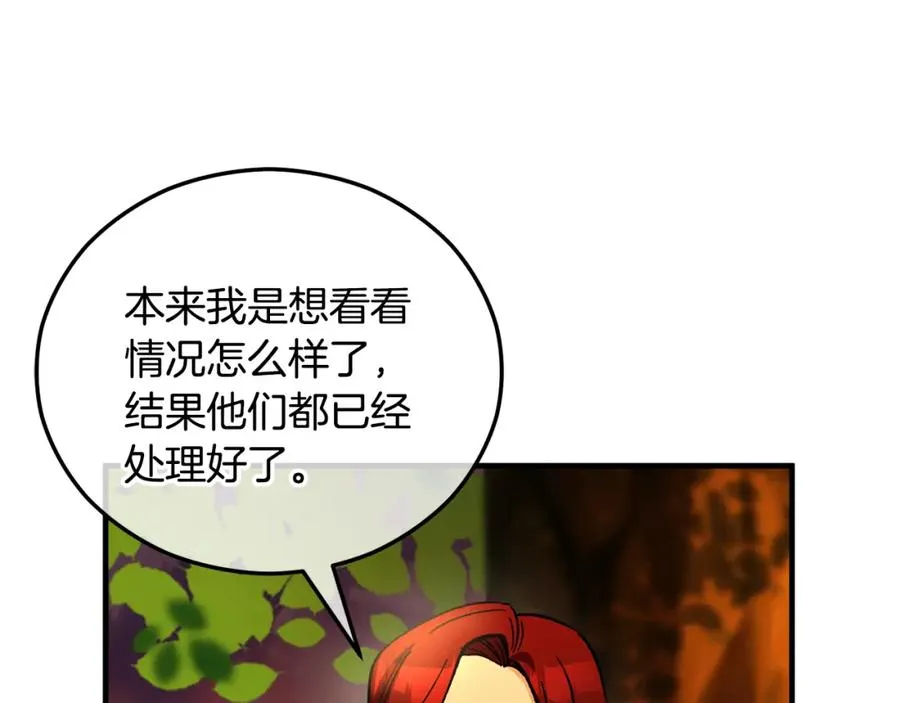 第040话 夫人晕倒 第86页