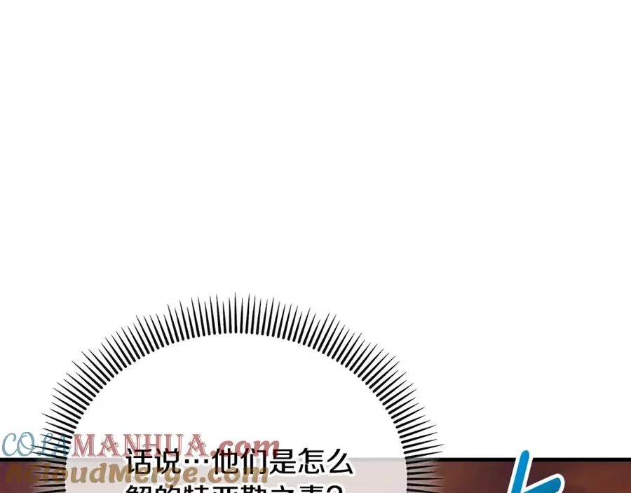 第040话 夫人晕倒 第89页