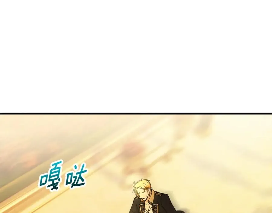 第040话 夫人晕倒 第92页