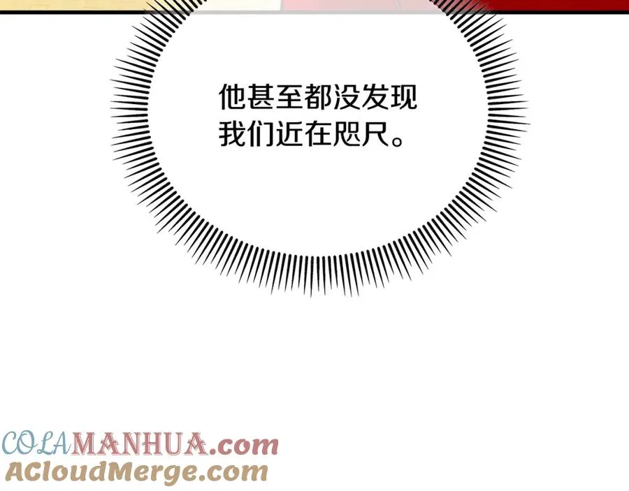 第040话 夫人晕倒 第101页