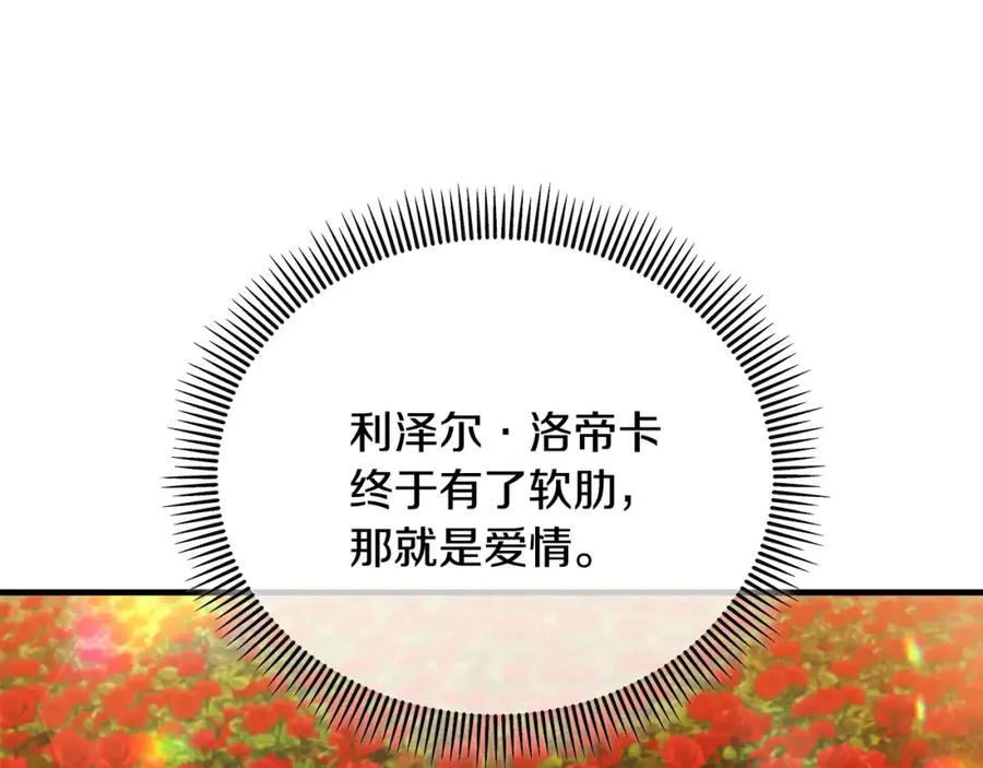 第040话 夫人晕倒 第104页