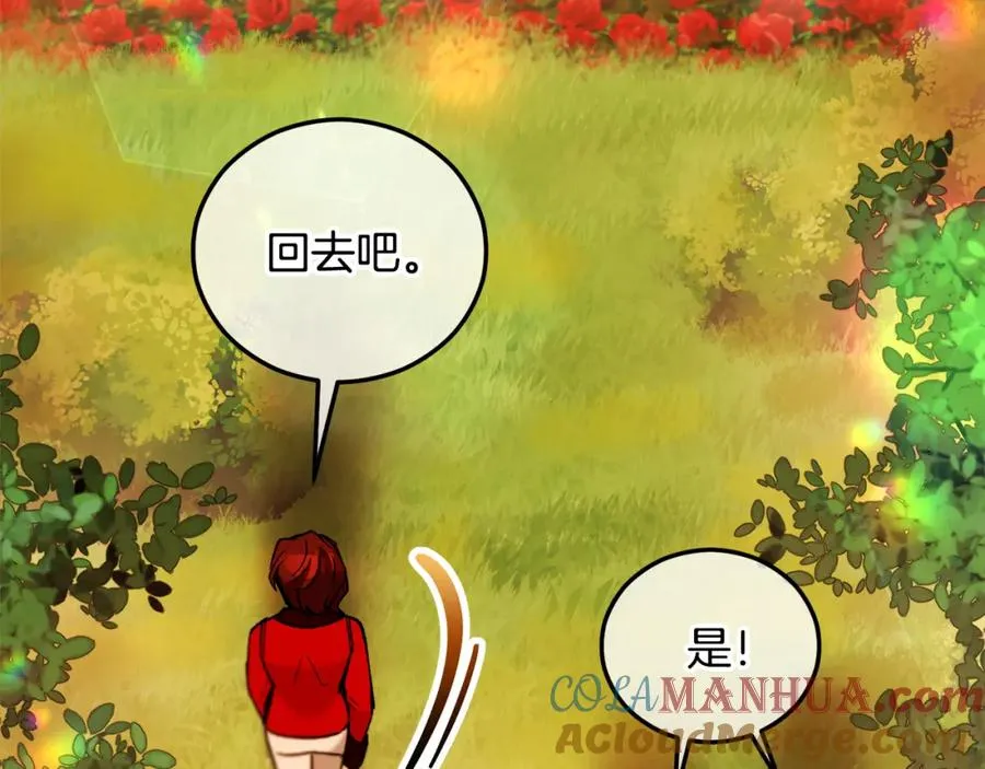 第040话 夫人晕倒 第105页