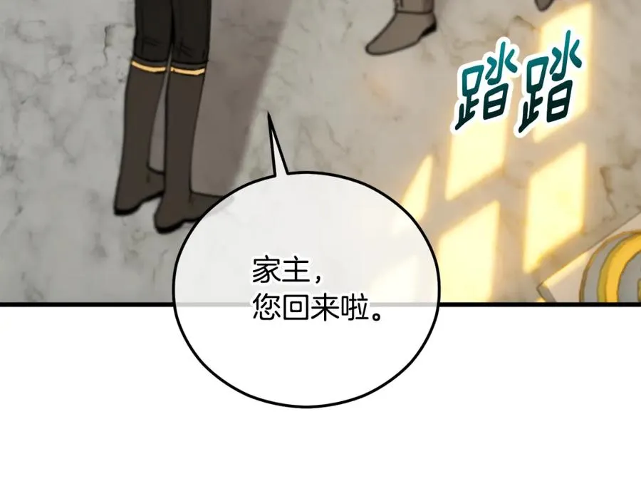 第040话 夫人晕倒 第111页