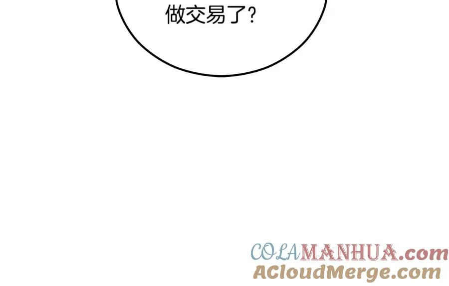 第040话 夫人晕倒 第125页