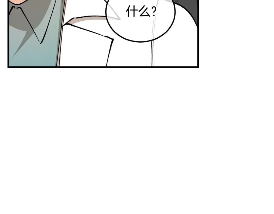第040话 夫人晕倒 第128页