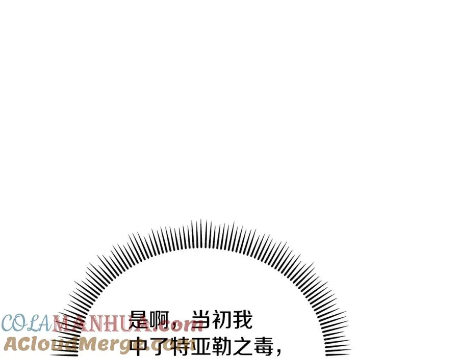 第040话 夫人晕倒 第129页