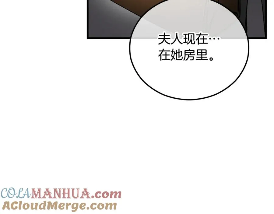 第040话 夫人晕倒 第137页
