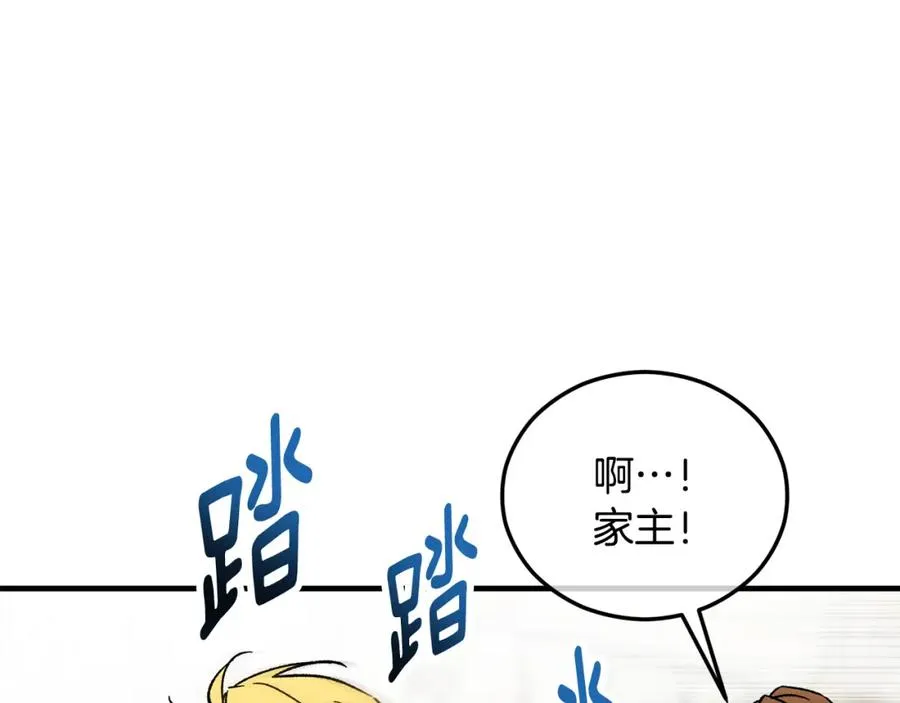 第040话 夫人晕倒 第138页