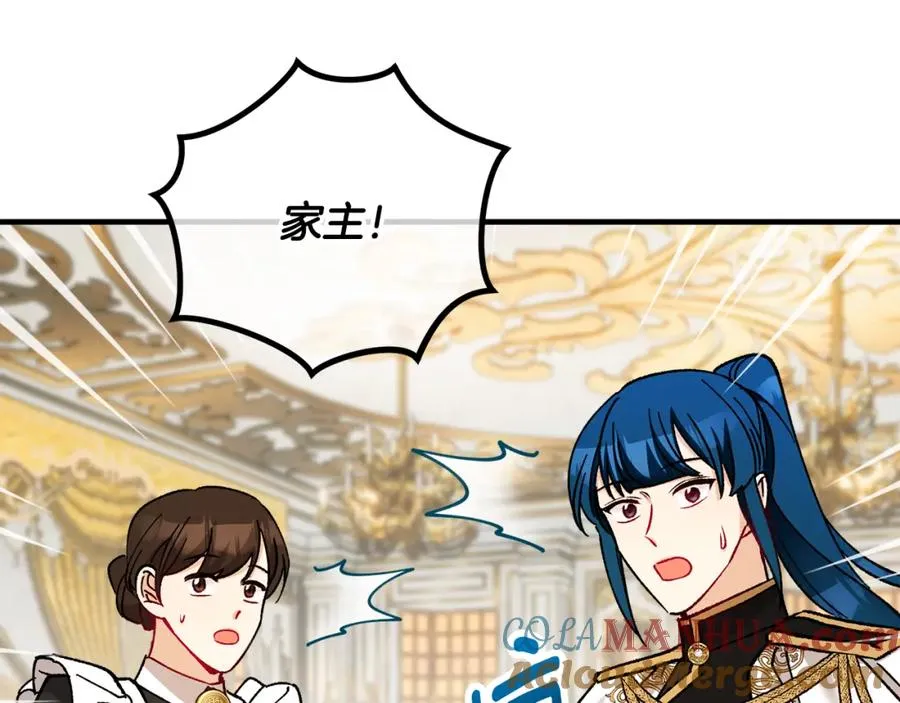 第040话 夫人晕倒 第145页