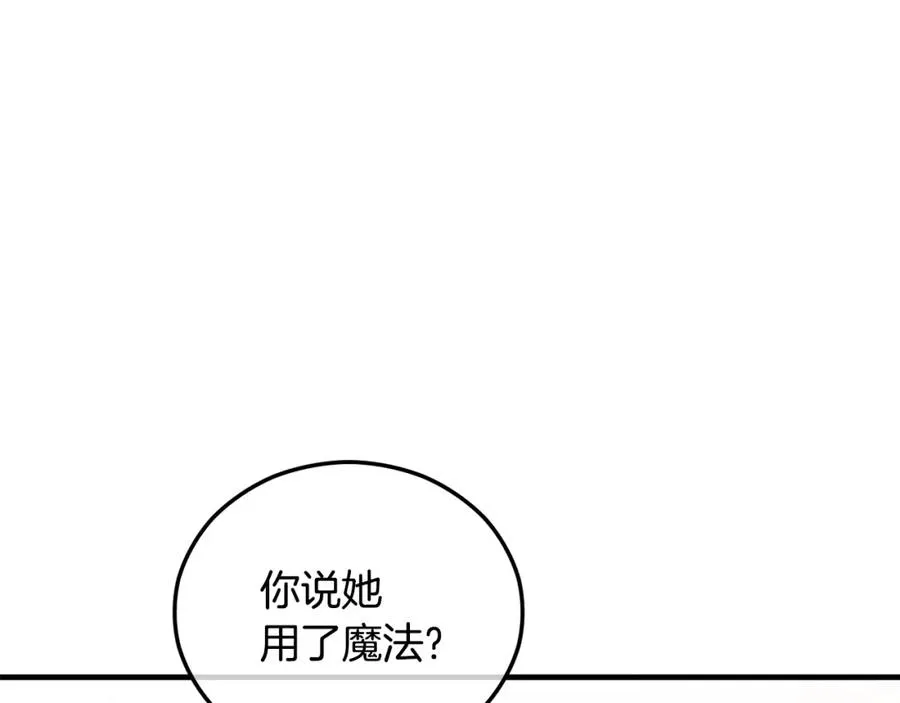 第040话 夫人晕倒 第164页