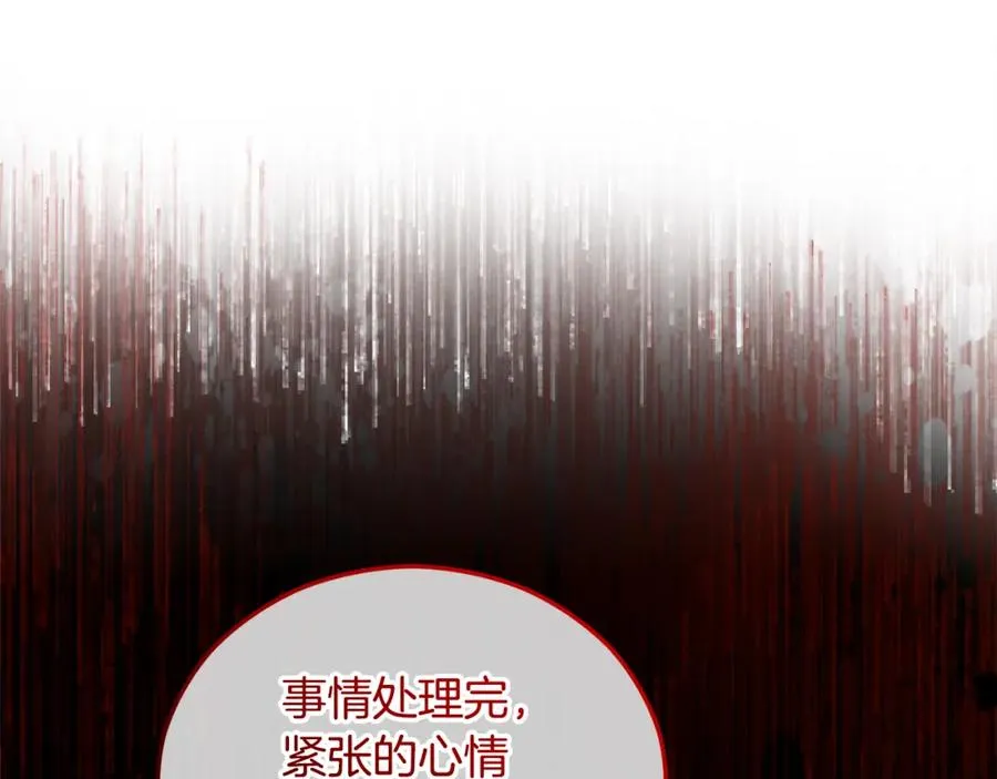 第040话 夫人晕倒 第172页