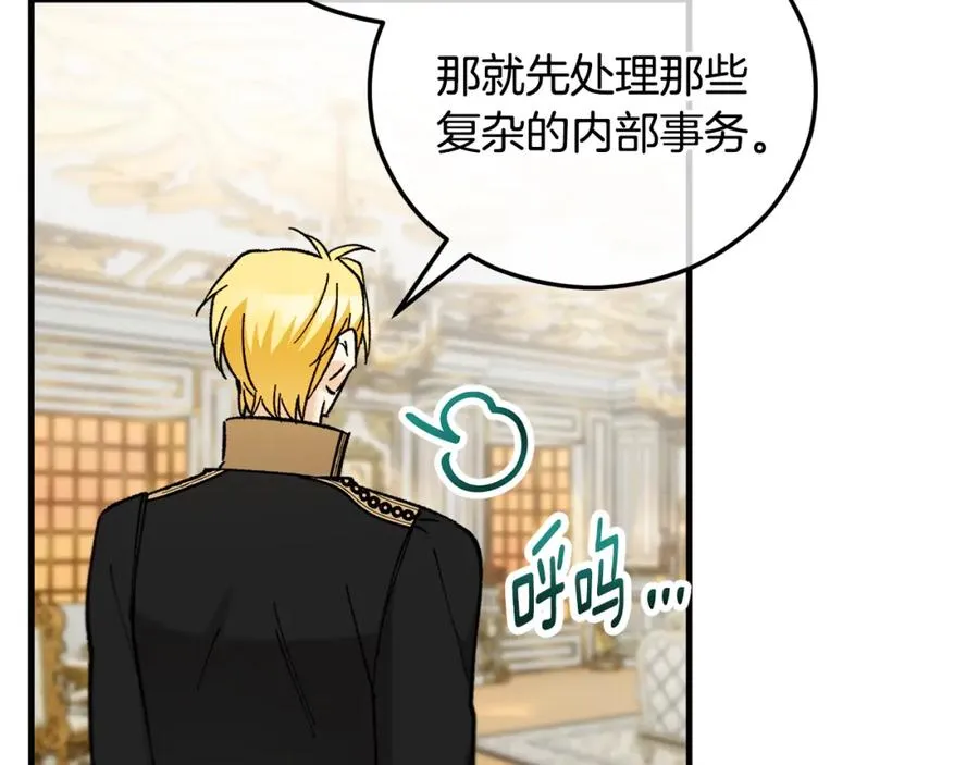 第040话 夫人晕倒 第182页