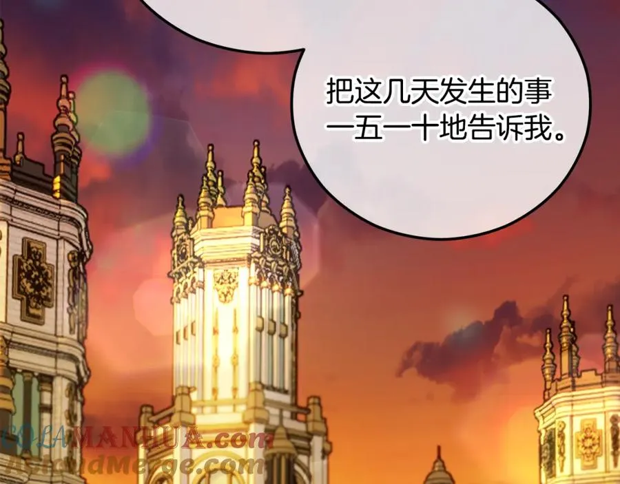 第040话 夫人晕倒 第185页