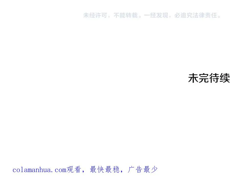 第040话 夫人晕倒 第188页