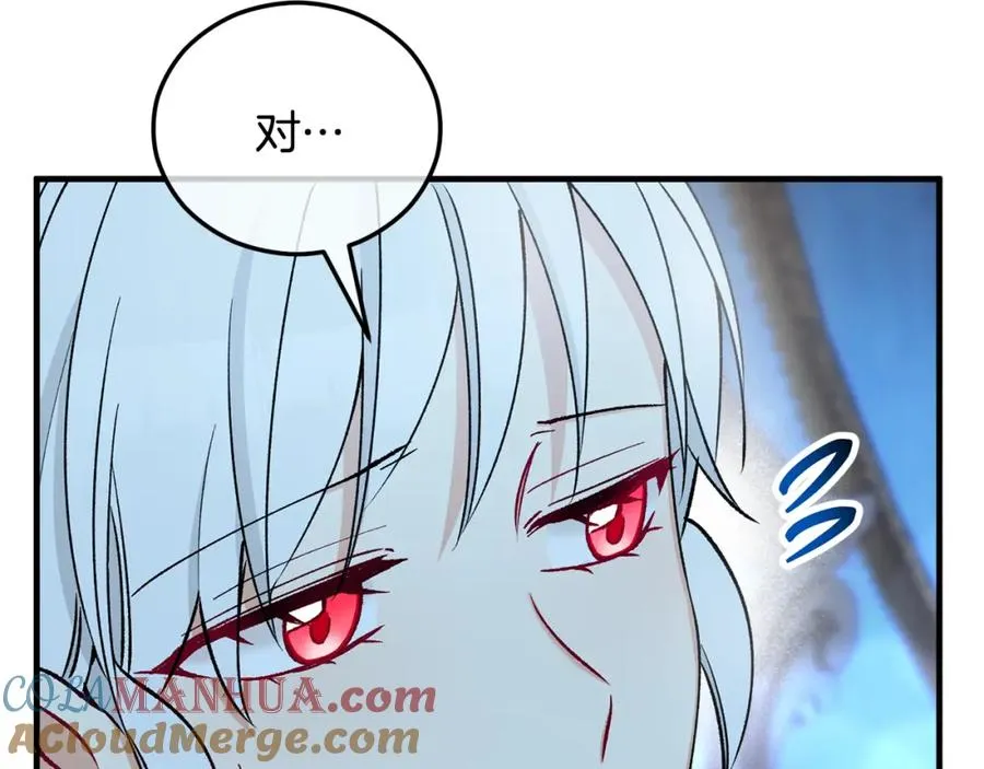 第41话 下达处分 第37页