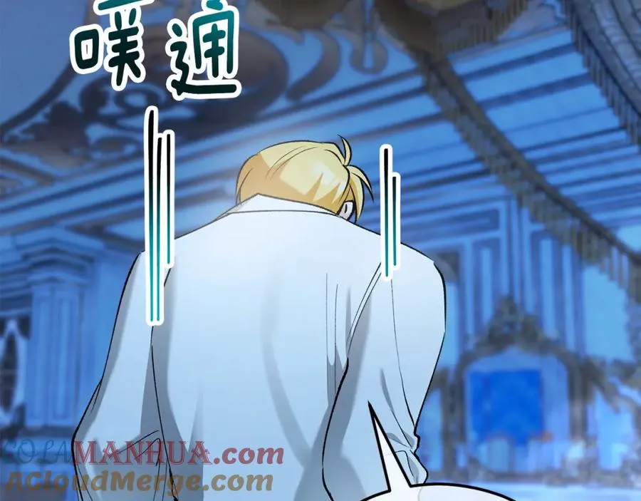 第41话 下达处分 第53页