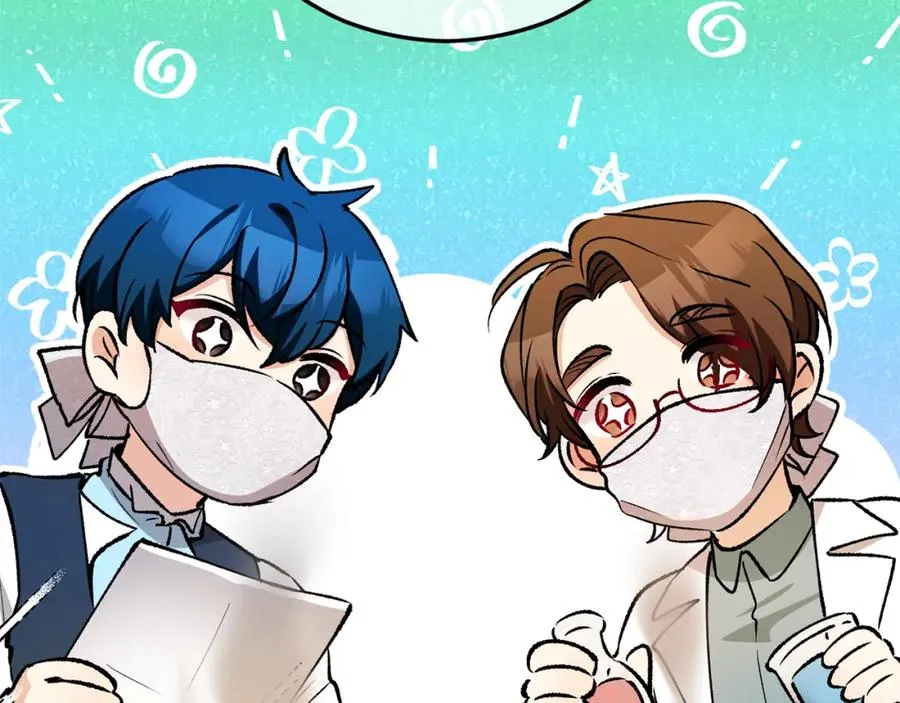 第41话 下达处分 第67页
