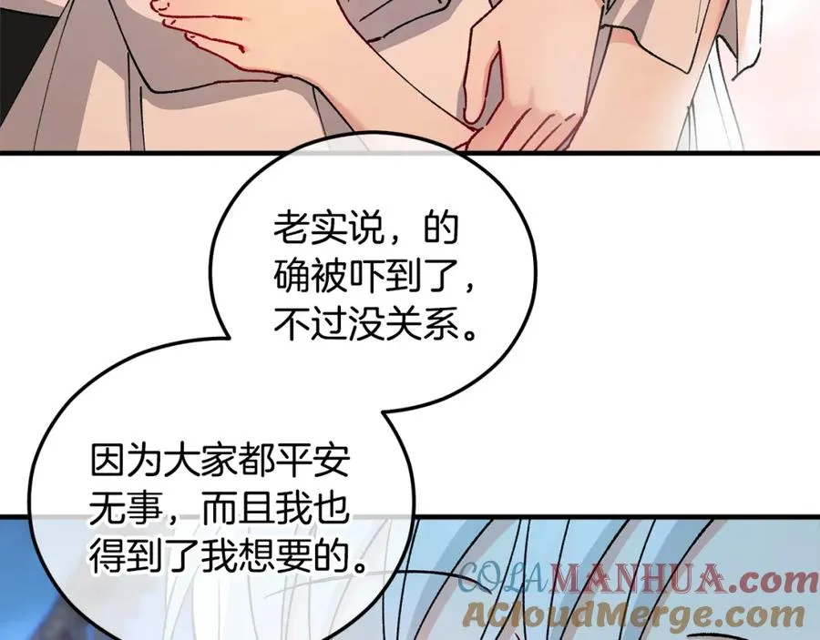 第41话 下达处分 第89页