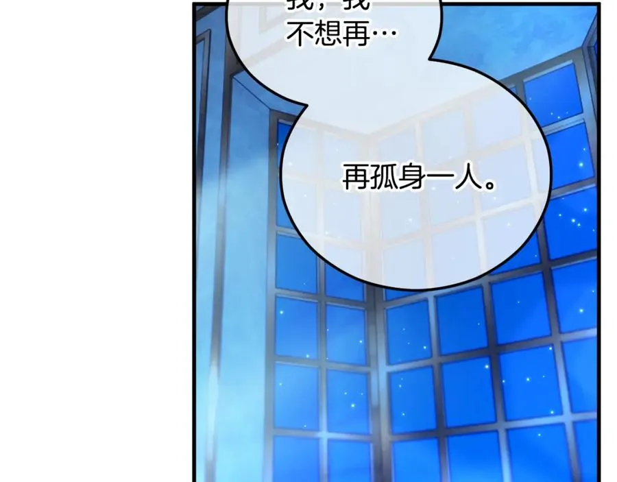 第41话 下达处分 第103页