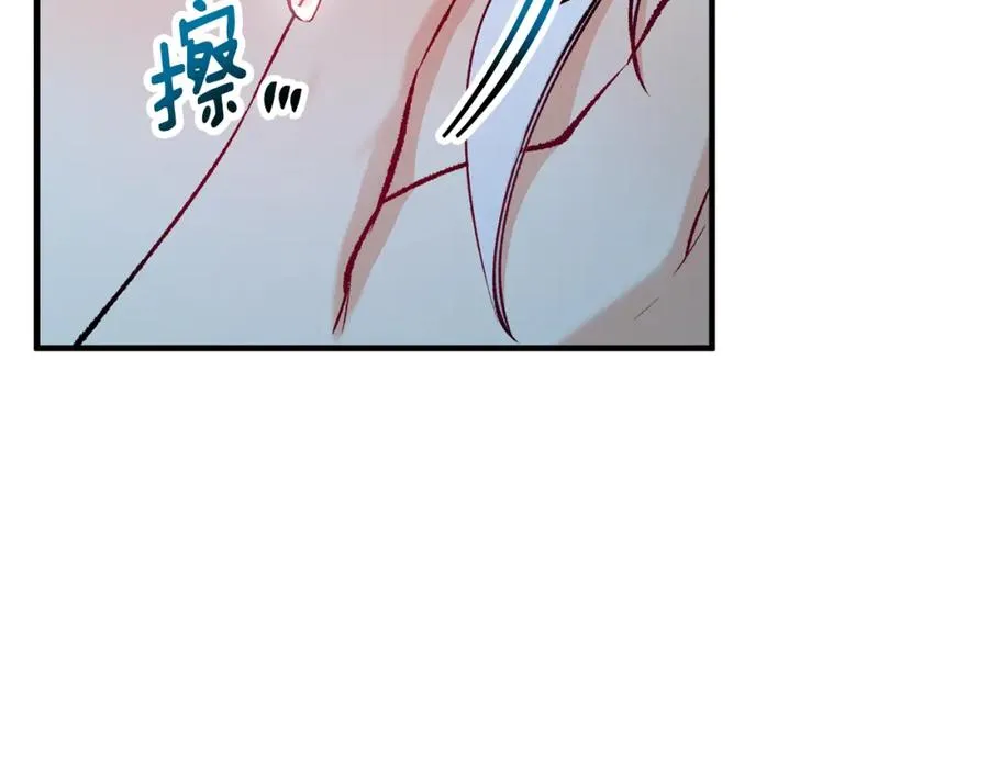 第41话 下达处分 第127页
