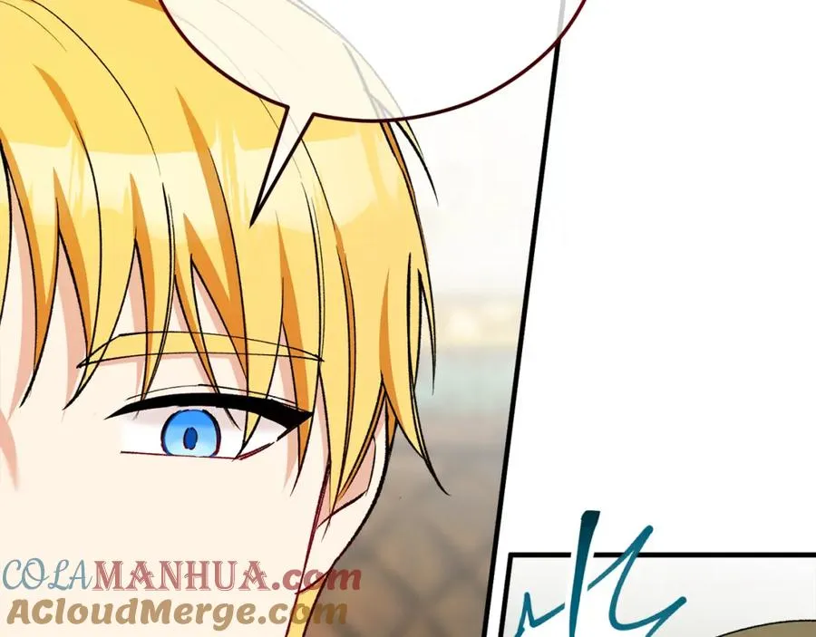 第41话 下达处分 第141页