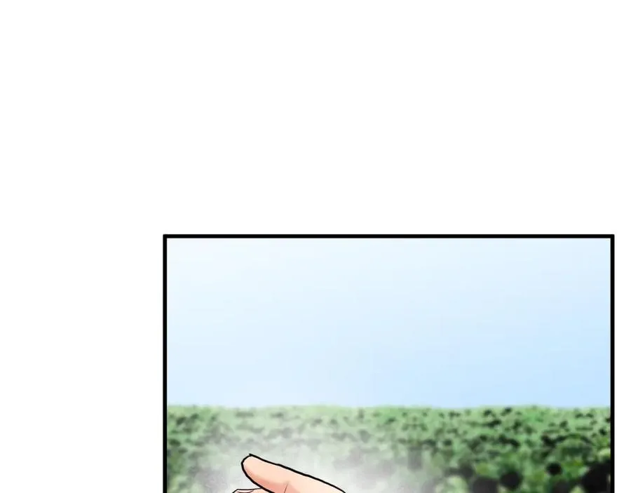 第41话 下达处分 第164页