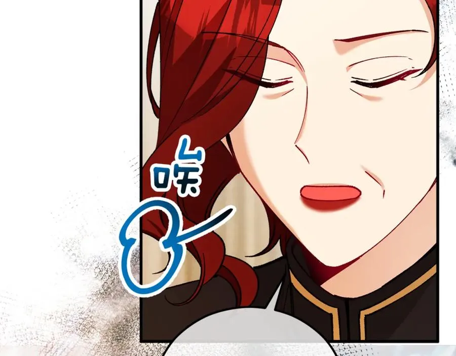 第41话 下达处分 第188页